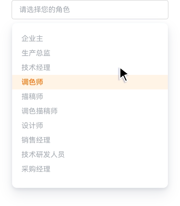 服务纺织生态中的每一个角色