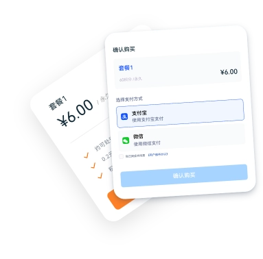 一站式充值中心